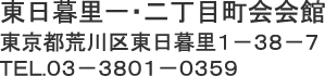 �����闢��E�񒚖ڒ����فE�����s�r��擌���闢�P�|�R�W�|�V�E�s�d�k�O�R�|�R�W�O�P�|�O�R�T�X
