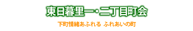 ��������ӂ��ӂꂠ���̒������闢��E�񒚖ڒ���