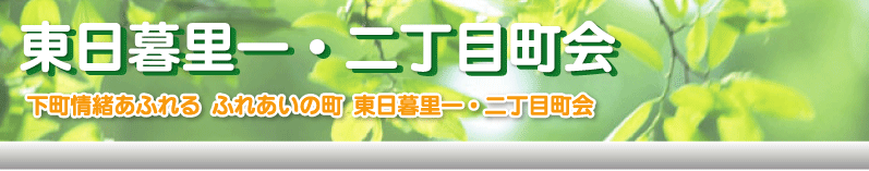 ��������ӂ��ӂꂠ���̒������闢��E�񒚖ڒ���